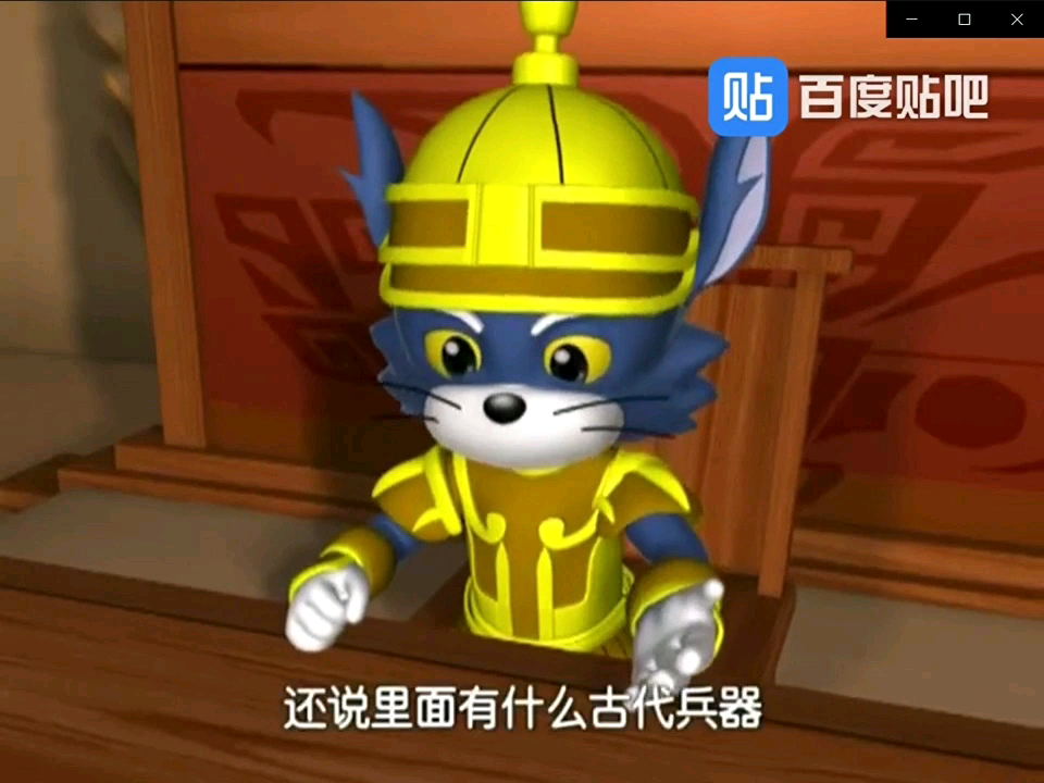 福五鼠之风云再起:时代变了