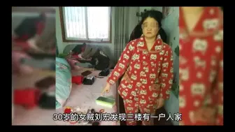 下载视频: 美女小偷被强奸，谁的错？