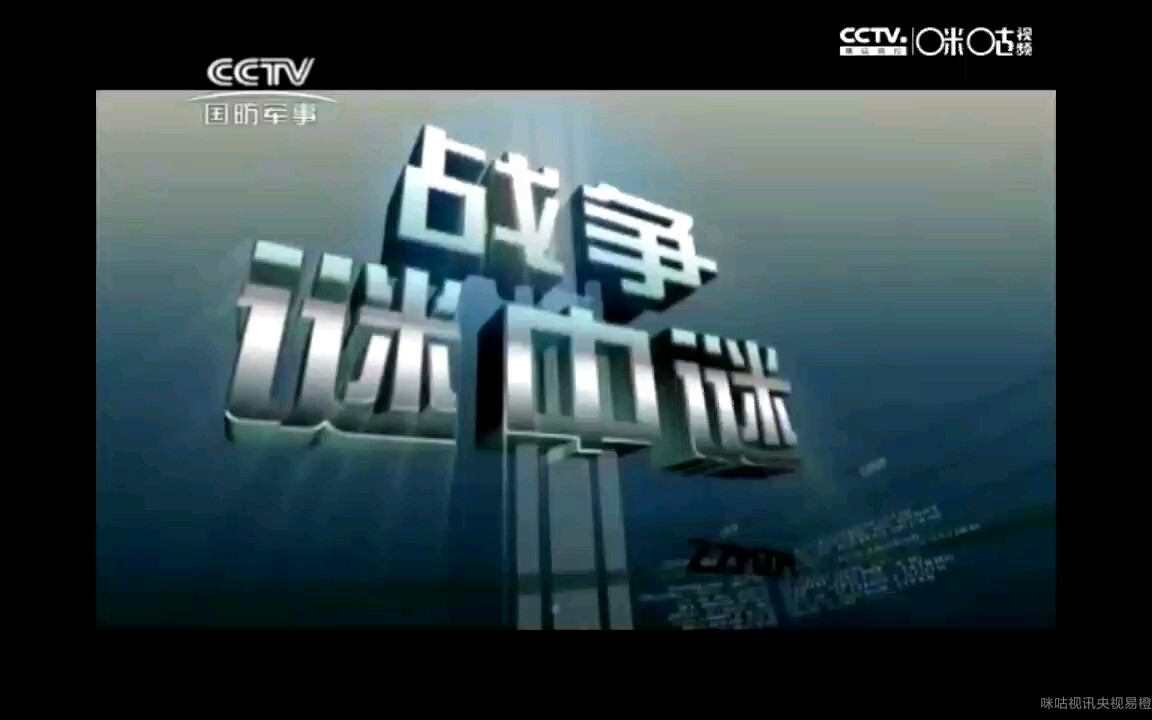 布列斯特要塞哔哩哔哩bilibili