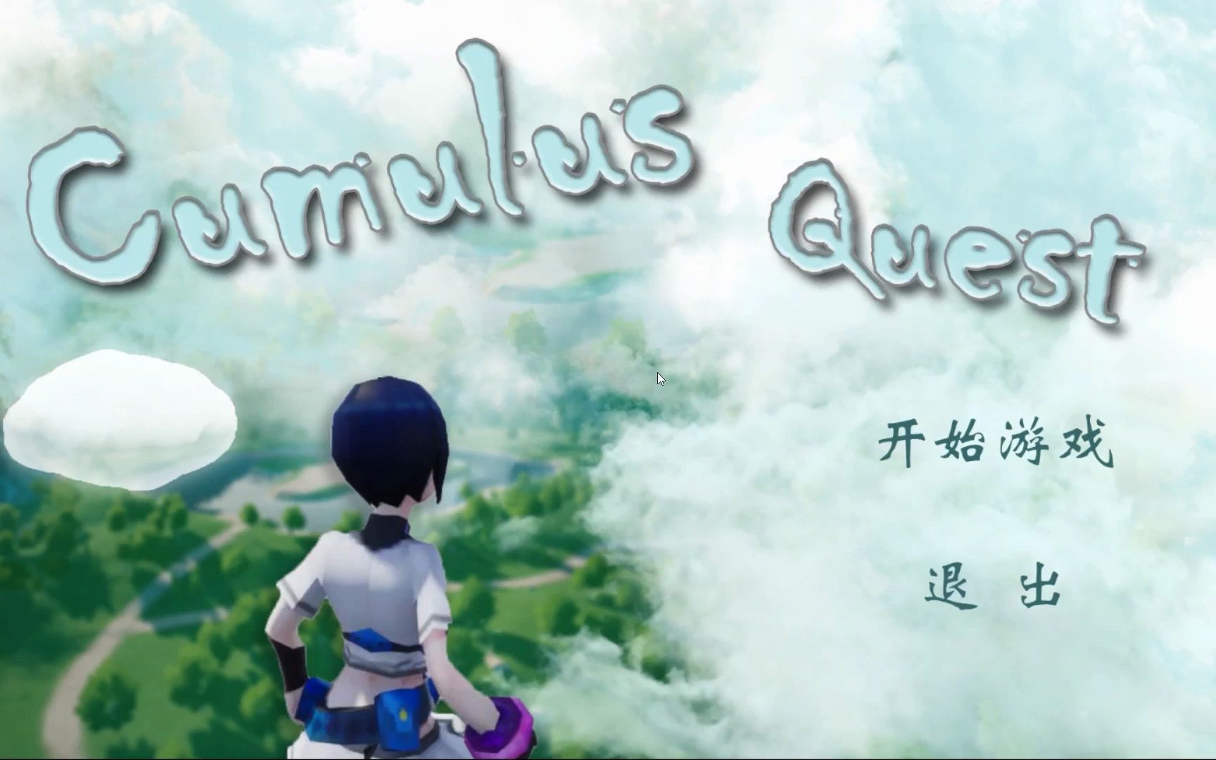 【2023天美x三教杯】——《Cumulus quest》实机演示哔哩哔哩bilibili