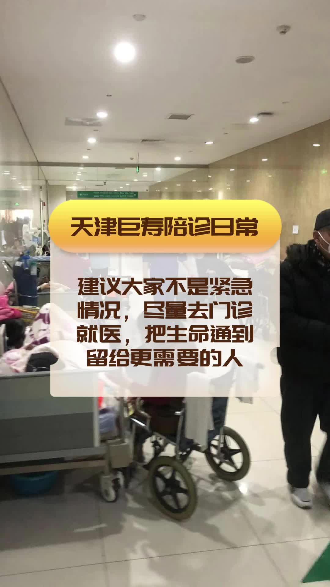 24小时陪诊师接单,天津陪诊服务接单平台为你提供陪诊师;还提供专业的陪诊服务、就诊陪护服务哔哩哔哩bilibili