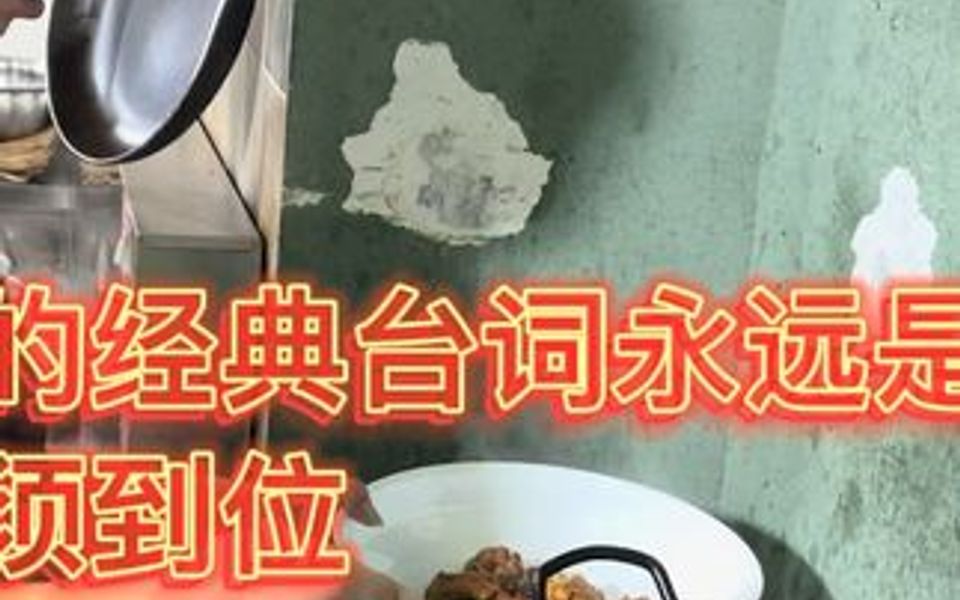 [图]陈老师除了弹吉他最大的乐趣就是享受美食