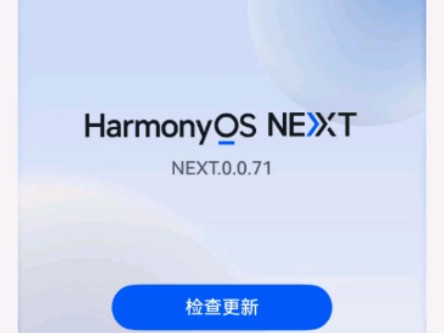 鸿蒙next畅玩迷你世界,帧率感人哔哩哔哩bilibili