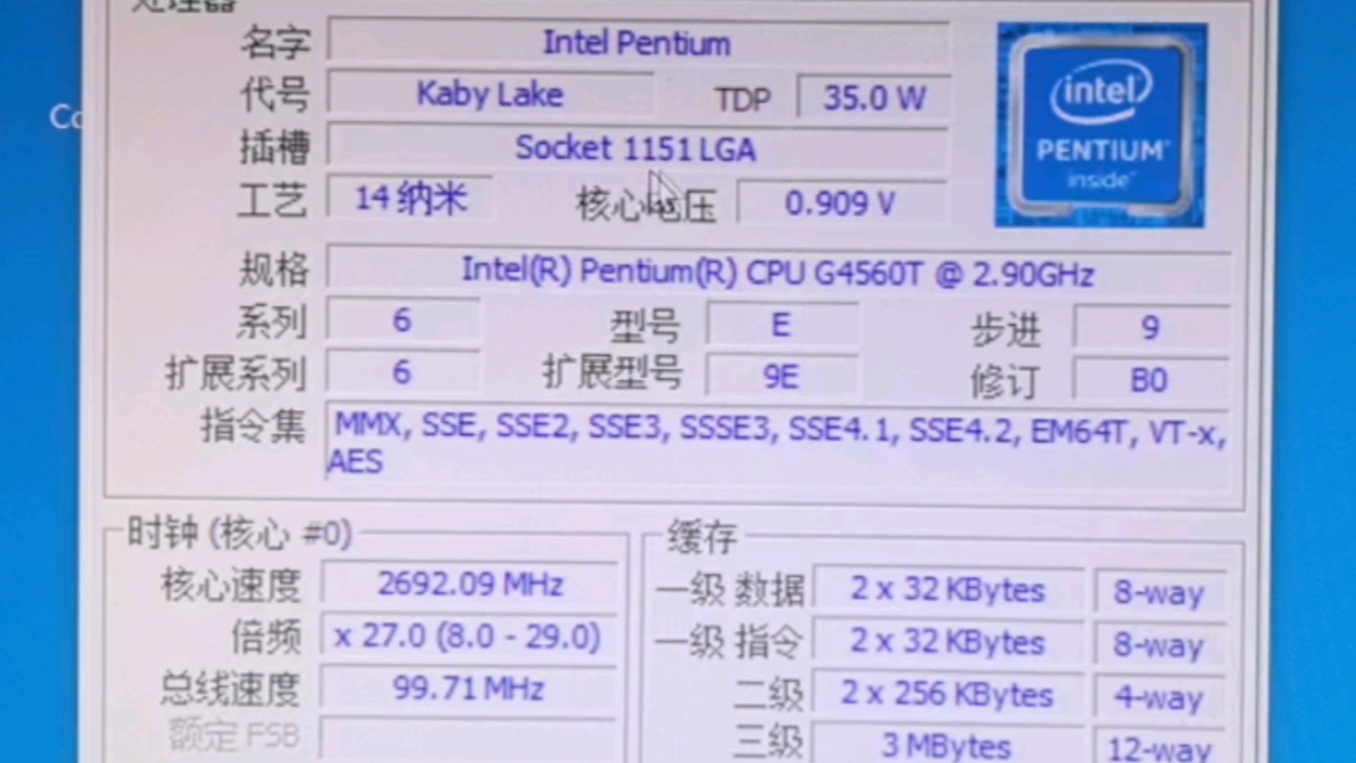 !低功耗~INTEL PENTIUM奔腾G4560T处理器默频状态下性能参数和CPUZ测试得分.哔哩哔哩bilibili