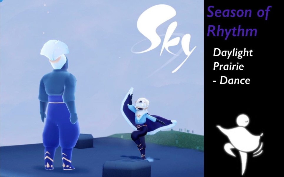 【sky光遇】国际服复刻/旋转舞者/棉裤