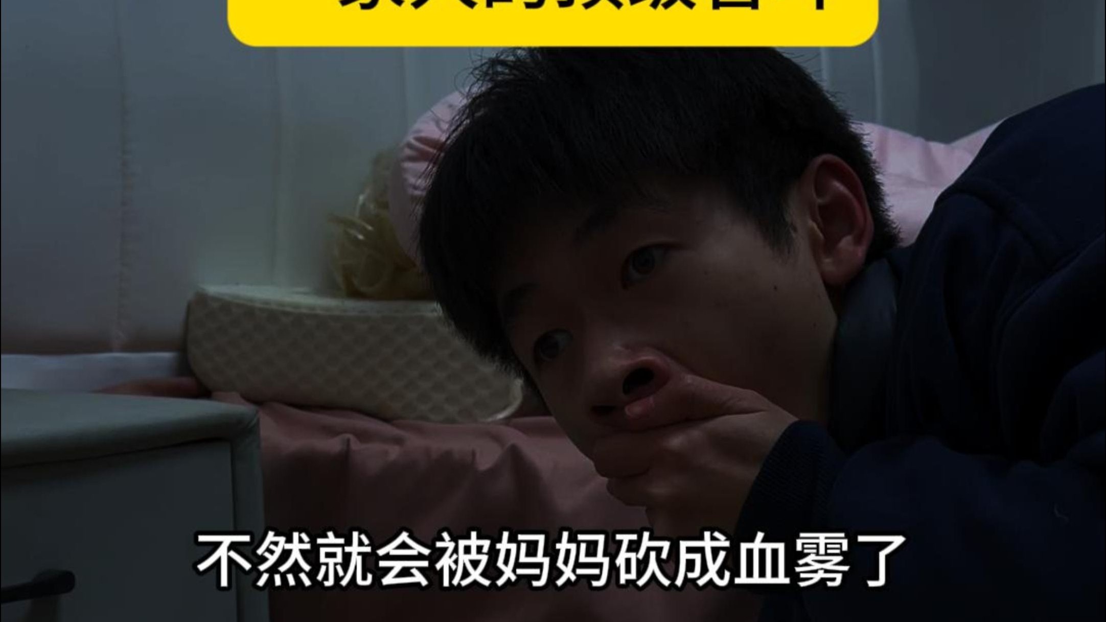 一家人的顶级智斗