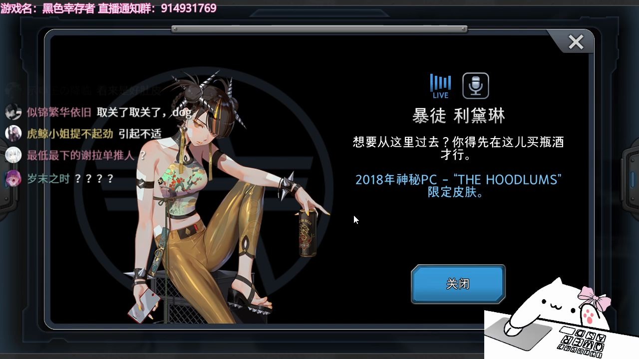【黑色幸存者】非酋偷渡成欧皇!2发十连毕业哈哈哈 6.10