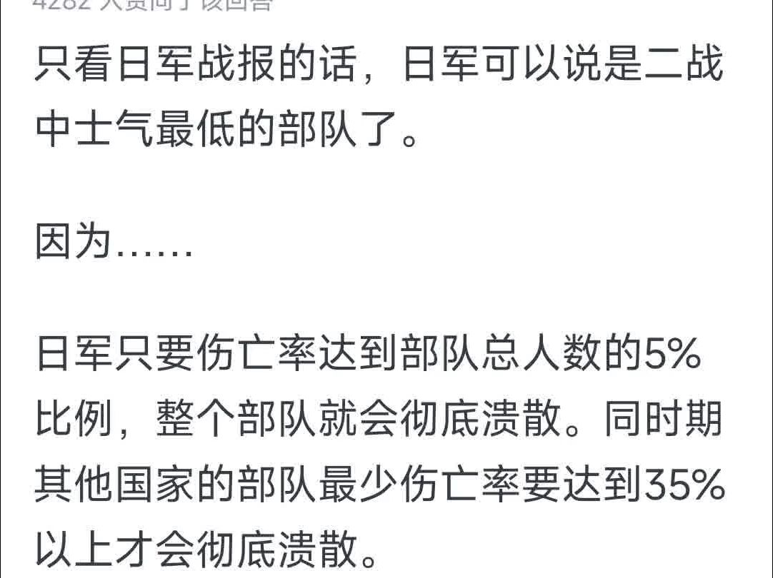 在抗日战争中,日军和八路军的伤亡比例大概是多少以前听说是 1比8