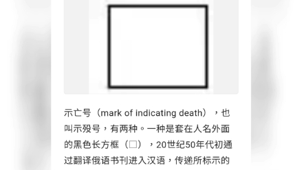 沉重的符号哔哩哔哩bilibili