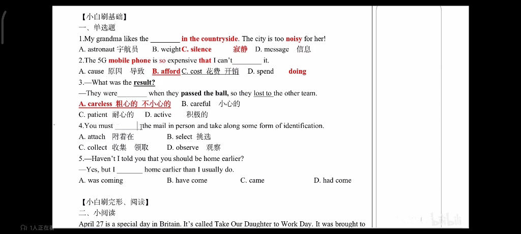 [图]动词题attach,collect,select,observe