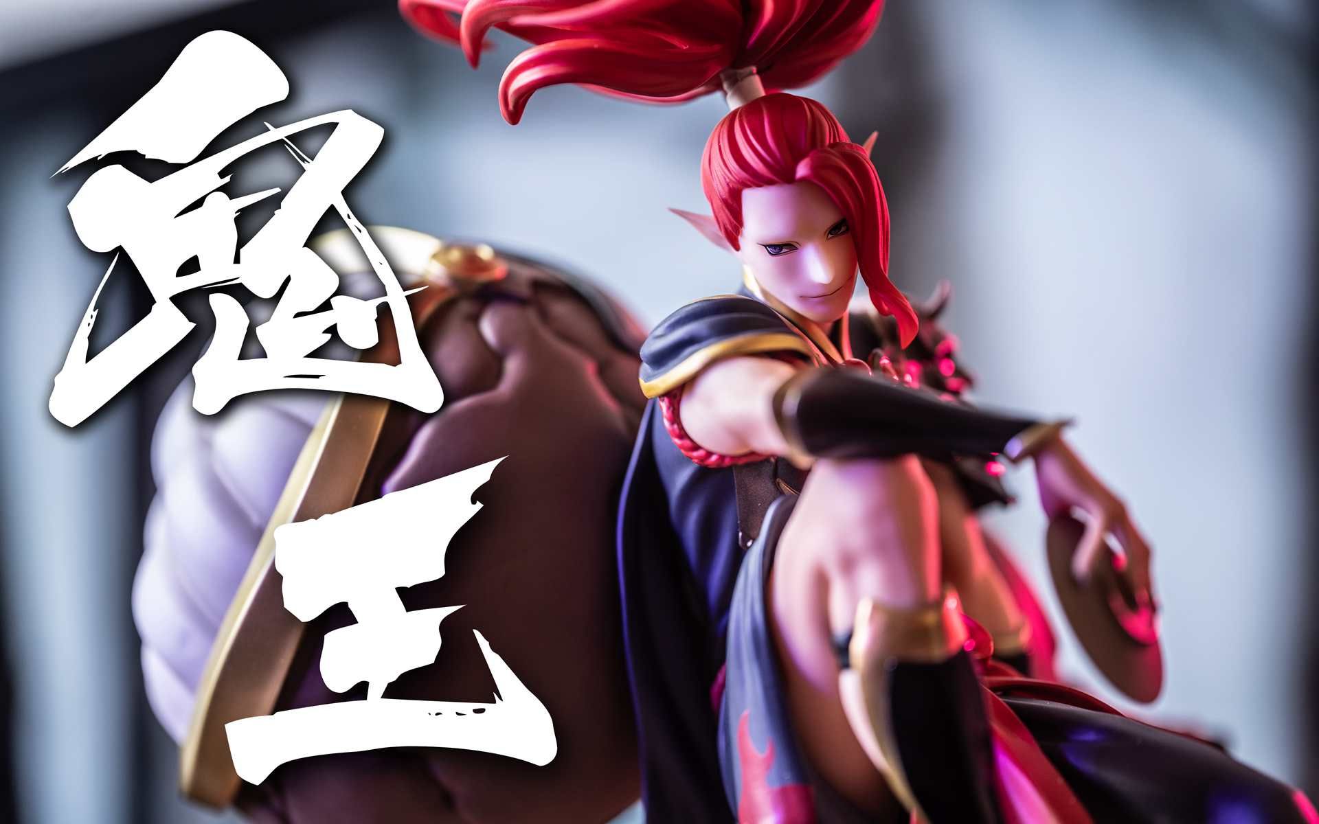 unbox大江山鬼王参上ssr酒吞童子这手办大礼盒简直豪华到流泪