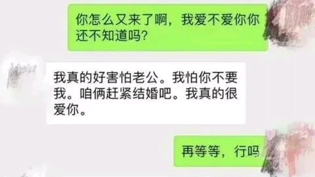 东莞一男子出轨打工妹,想拍拍屁股走人,没想到遇到了一位不好惹的,妹子曝光了聊天记录哔哩哔哩bilibili