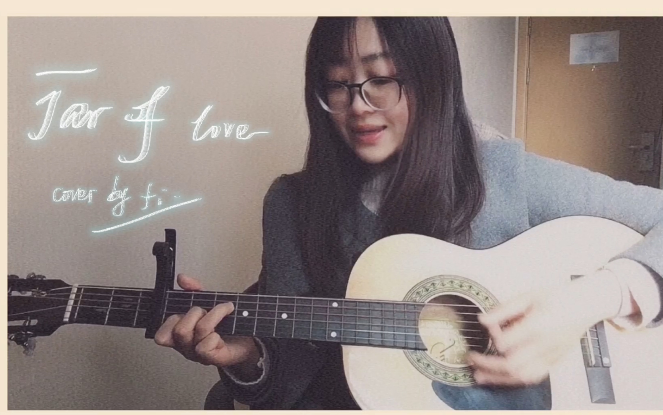 [图]【fi的弹唱】《Jar of love》cover 曲婉婷（吉他弹唱）