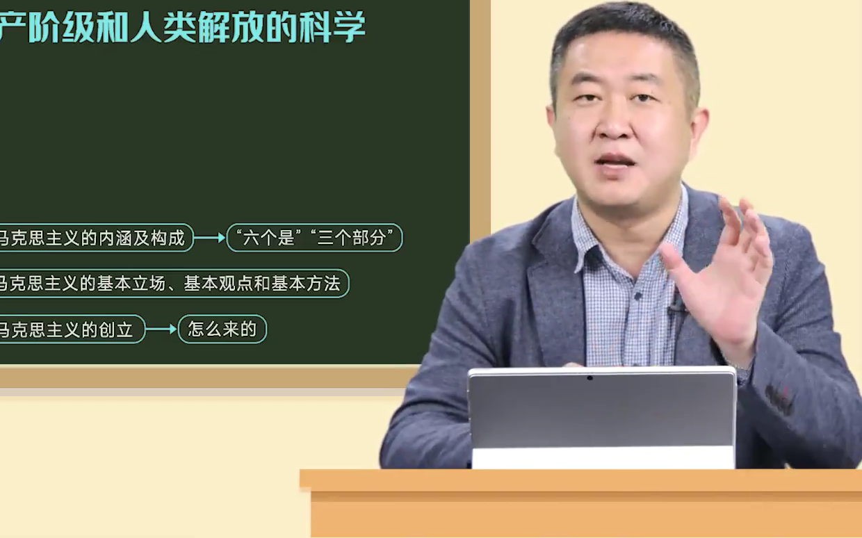 [图]14{全网持续更新}2025考研政治徐涛马原、史纲、思修、毛中特徐涛基础班/强化班完整版（强化班核心考案）+（刷题班）+（冲刺班）{提供全程}嗡嗡嗡