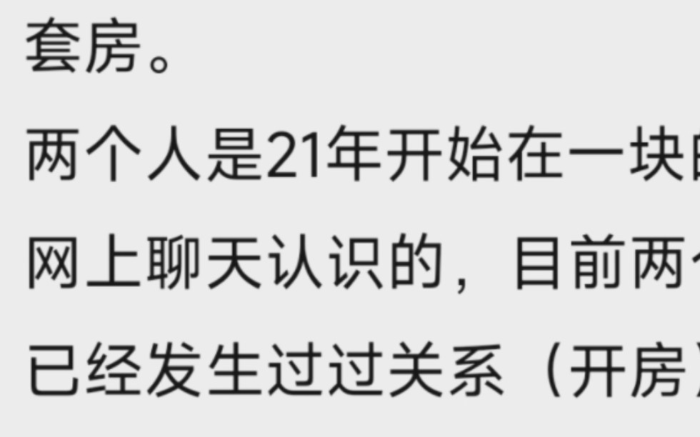 农村是不是出轨很多（为什么农村妇女出轨多） 农村是不是出轨很多

（为什么农村妇女出轨多）〔为什么农村出轨率高〕 新闻资讯