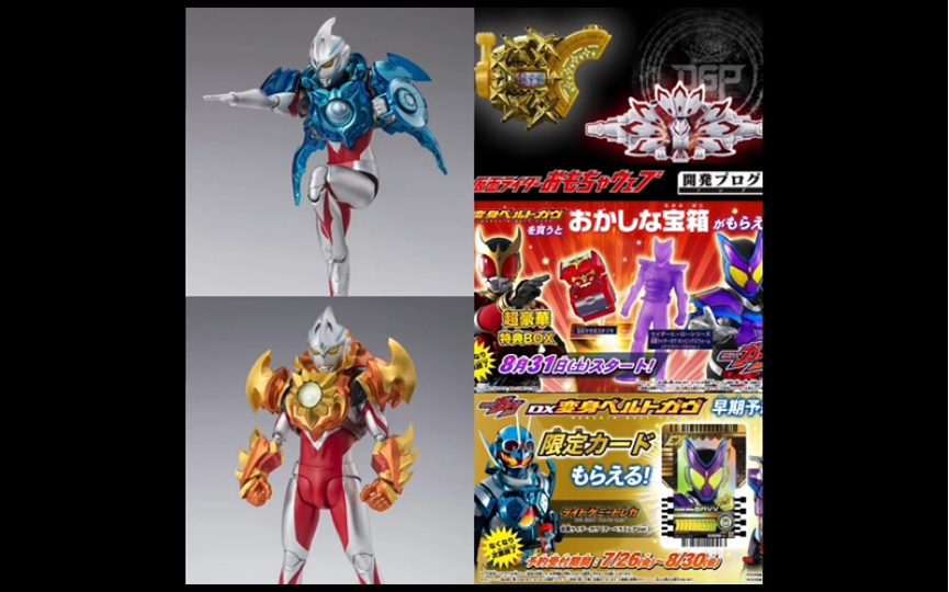 万代新品:亚刻奥特曼shf双形态震撼来袭!