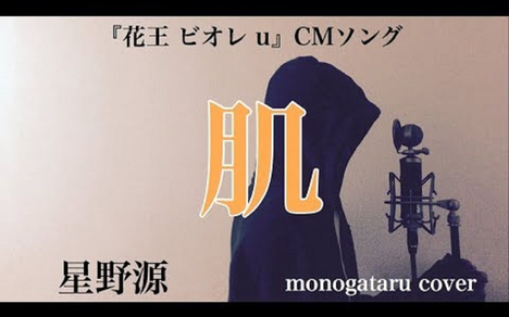 Monogataru的个人空间 哔哩哔哩移动版