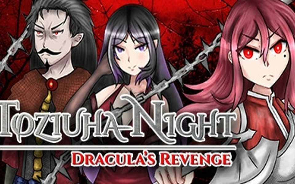 [图]【游戏记录-修改通关】《Toziuha Night: Dracula's Revenge》为毛打蜡烛会掉出烤鸡？