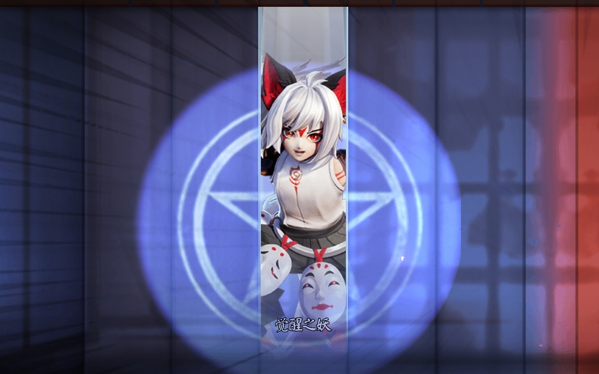 决战平安京白藏主觉醒皮肤澄心三段中日语音特写互动密语展示