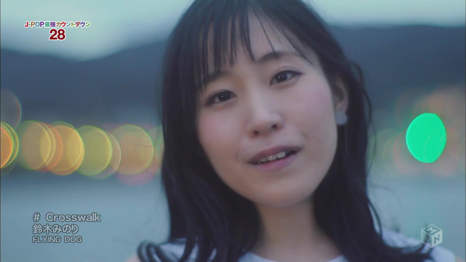 【铃木みのり】「Crosswalk」MV Full ver.哔哩哔哩bilibili