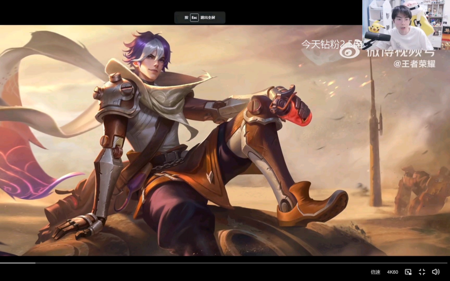 gemini看扁鹊6元皮和新模式