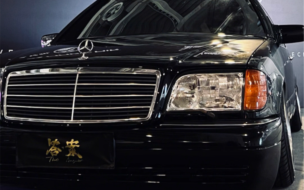 出发,苏州gtshow.虎头奔w140