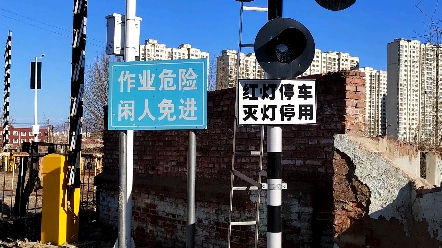 铁路道口压道铃图片