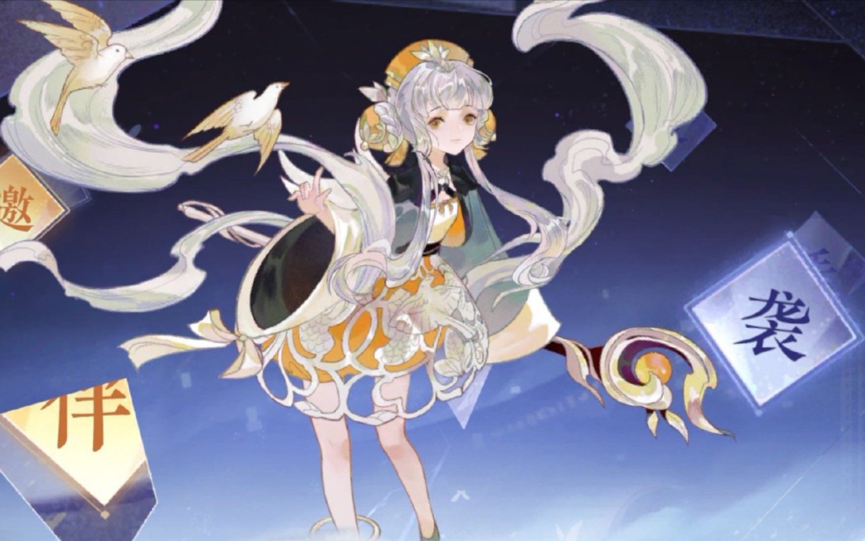 忘川风华录秘宝之国联动崇音银琰支线剧情