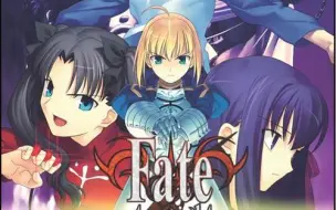 Fate Stay Night 无形之岛 樱线ps2版 哔哩哔哩 つロ干杯 Bilibili