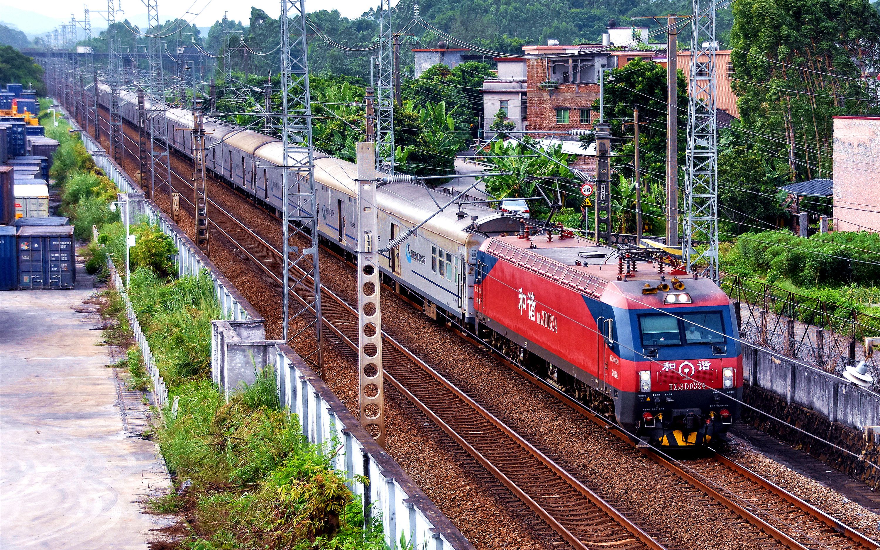 稀罕组合京局京段hxd3d 0324番茄准高电力机车牵引行包快运专列 x104