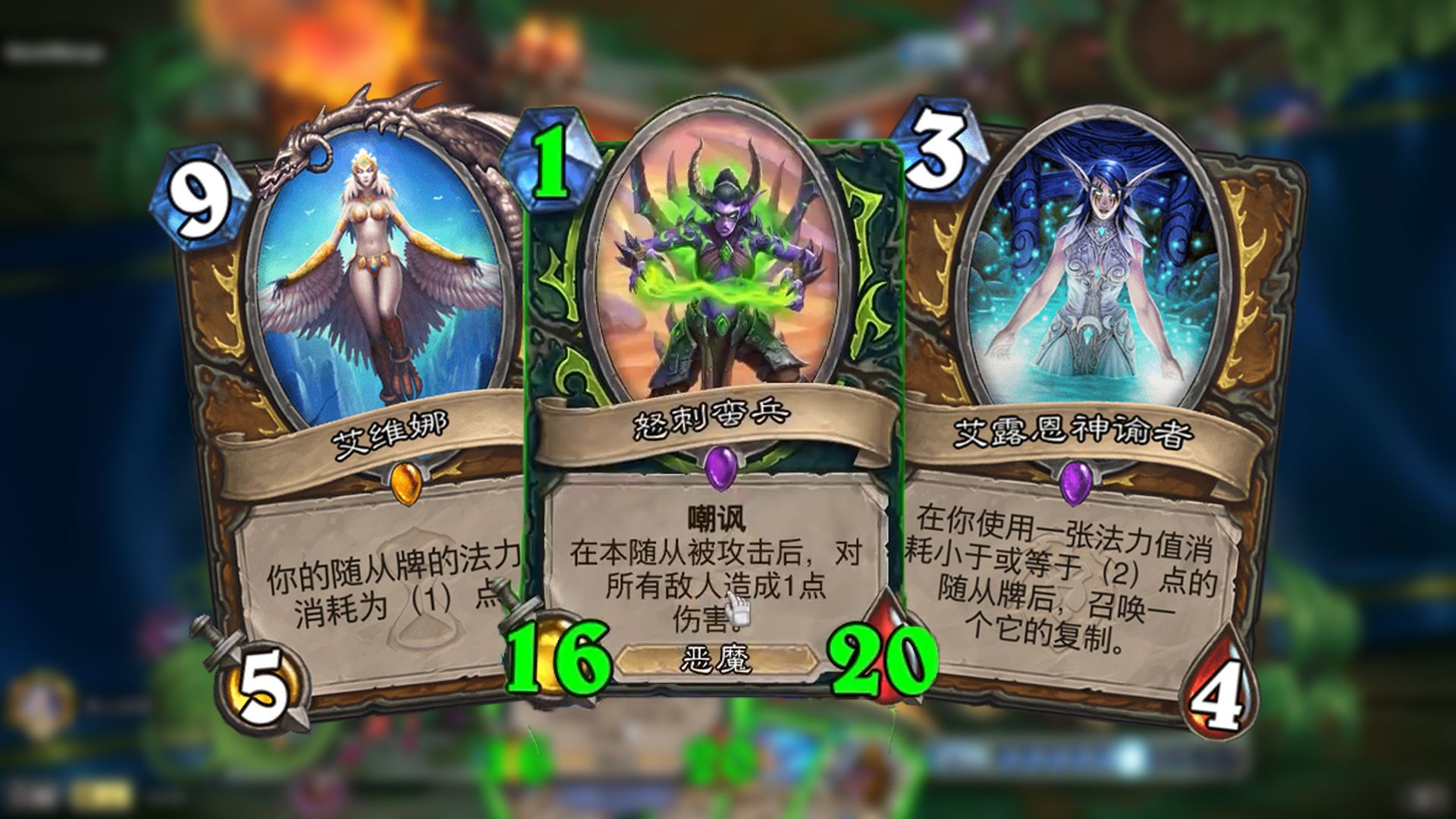 没资源了,只好一个随从掰成两个用