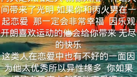 四柱八字算命哔哩哔哩bilibili