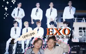 Descargar video: 【EXO reaction】来看EXO多重魅力•朋友狠狠躺在坑底了