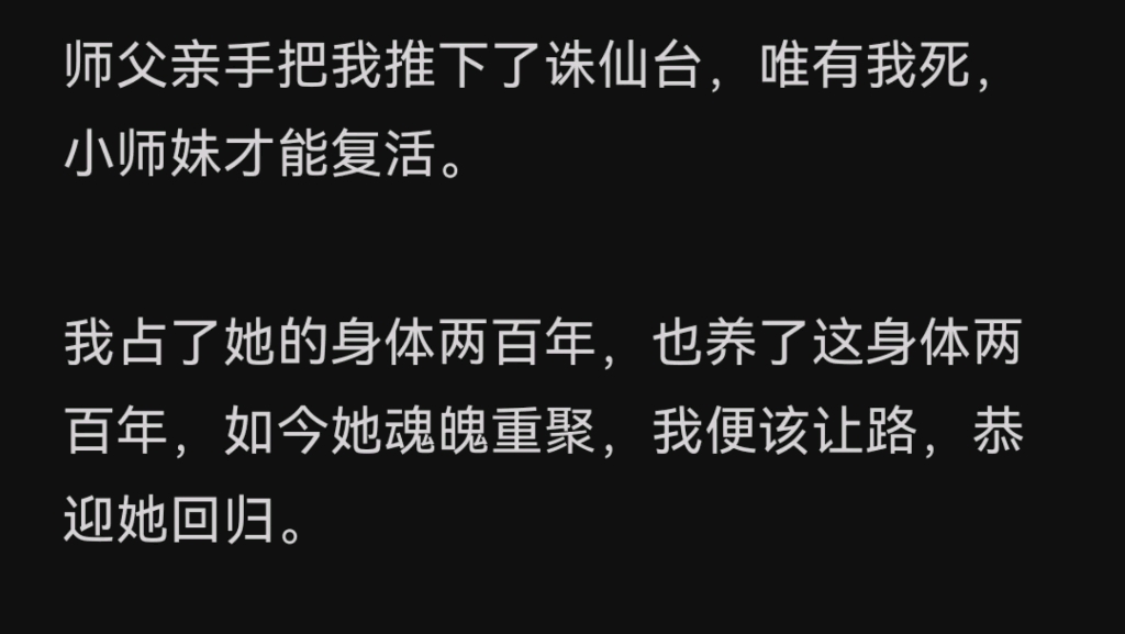 幽存瞧了他们一眼,问道:「霸王餐是什么?」「就是吃饭不给钱,像咱们刚刚那样.」~玄幻复仇爽文~zhihu《妖尊之宠》哔哩哔哩bilibili