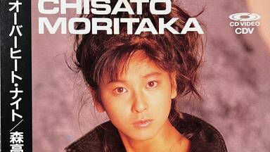 森高千里】ミーハー(Mi-Ha) '1988 CDV LASERDISC_哔哩哔哩_bilibili