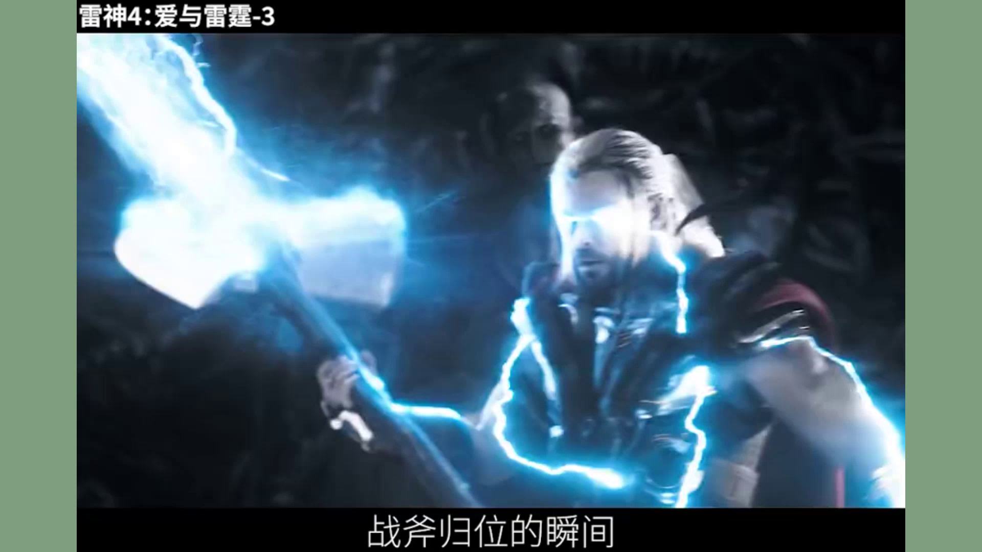 原始神雷神突破材料清单