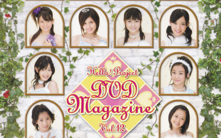 Hello! Project DVD MAGAZINE Vol.12_哔哩哔哩_bilibili