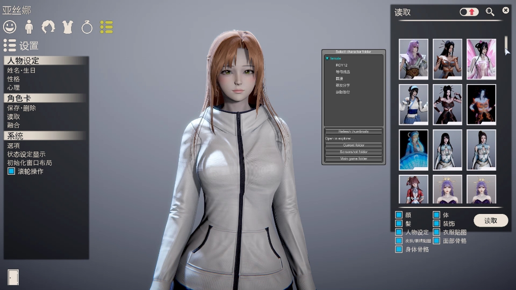 hs2,ai少女刀剑神域亚丝娜真人物卡,10元一套,一套全网亚丝娜版本.