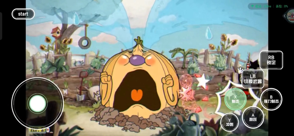 茶杯头大冒险#2