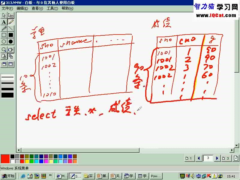 数据库系统及应用哔哩哔哩bilibili