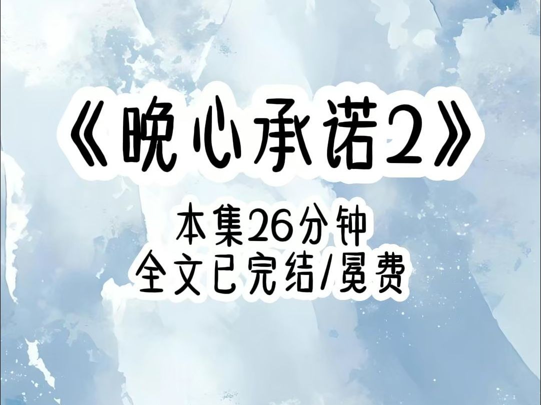 恋爱那天他给我画饼,只要五年后我们还在一起去结婚.为了这个承诺,我像个狗皮膏药一样粘在他身边五年,卑微的像舔狗.直到五周年纪念日这天,我等...