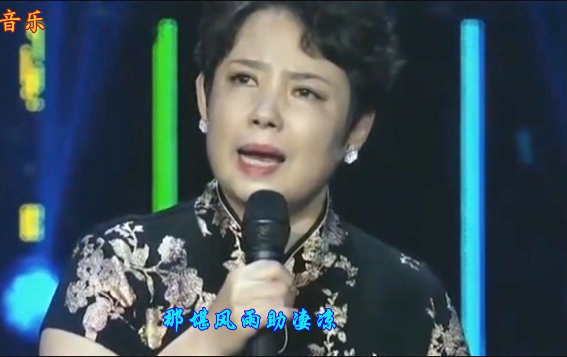 陈力演唱红楼梦插曲《秋窗风雨夕》已觉秋窗秋不尽那堪风雨助凄凉哔哩哔哩bilibili