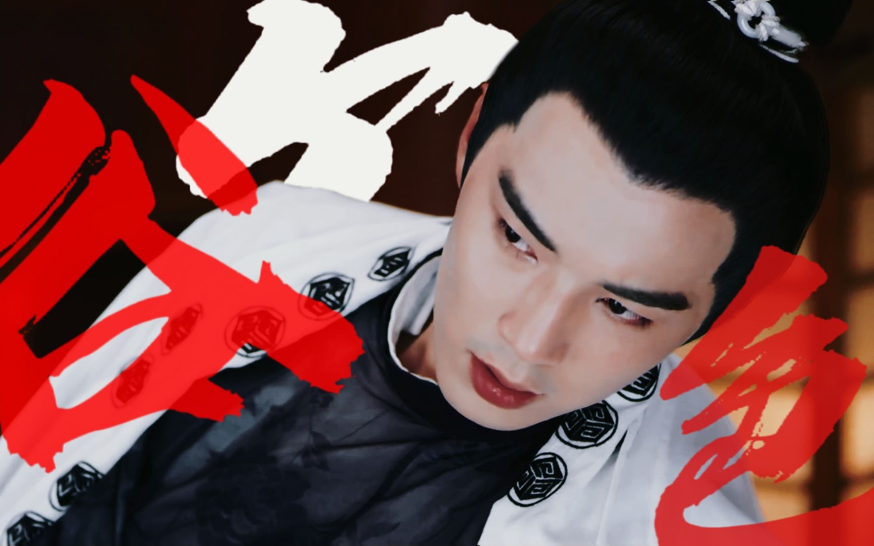 金世佳贺兰钧嘴和手上功夫都很好大家都了解吧色气向剪辑