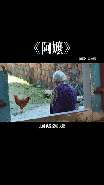 记得常回家看看