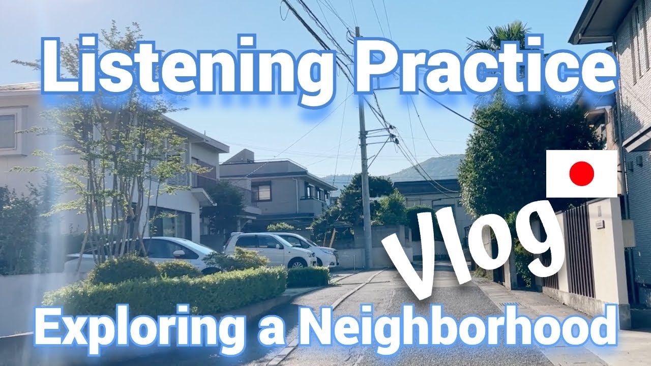 日语Vlog：探索日本街区（可打开双语字幕）