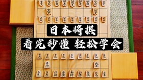 将棋vlog 探访北京将棋支部 哔哩哔哩 つロ干杯 Bilibili