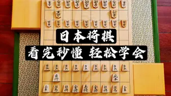 韩国象棋协会19年银行杯决赛 金哲vs李昌元 第五局 哔哩哔哩 Bilibili