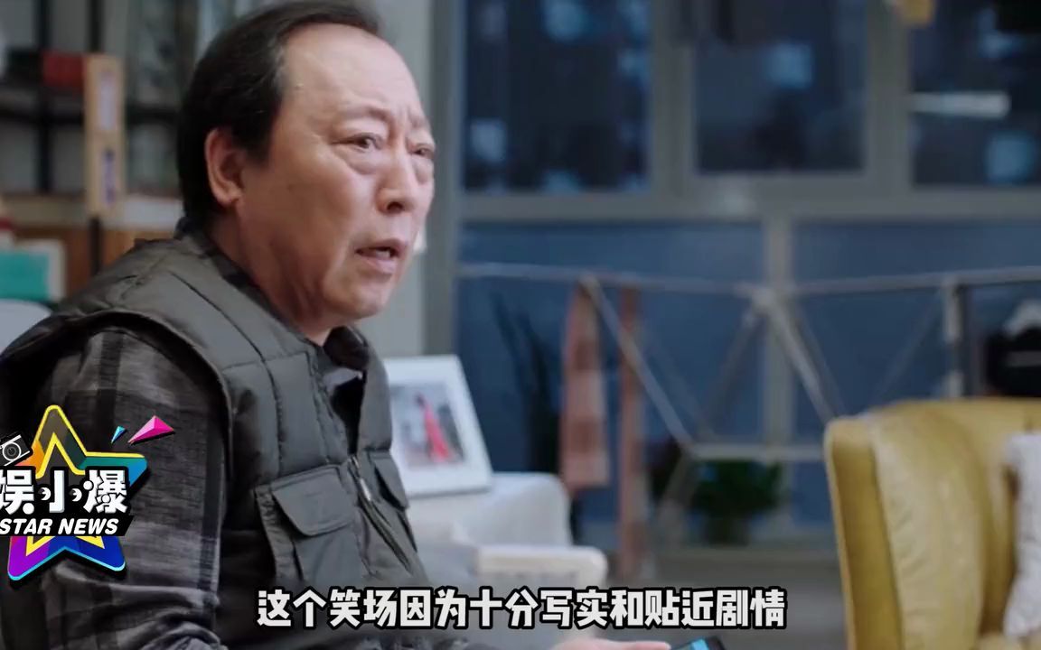 《都挺好》倪大紅拍戲意外被郭京飛逗笑場,導演鏡頭忘剪成全劇經典!