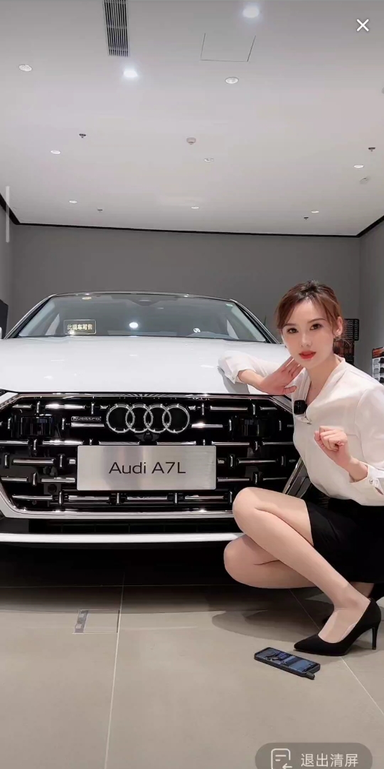 美女汽车主播(十九)半蹲包臀肉丝