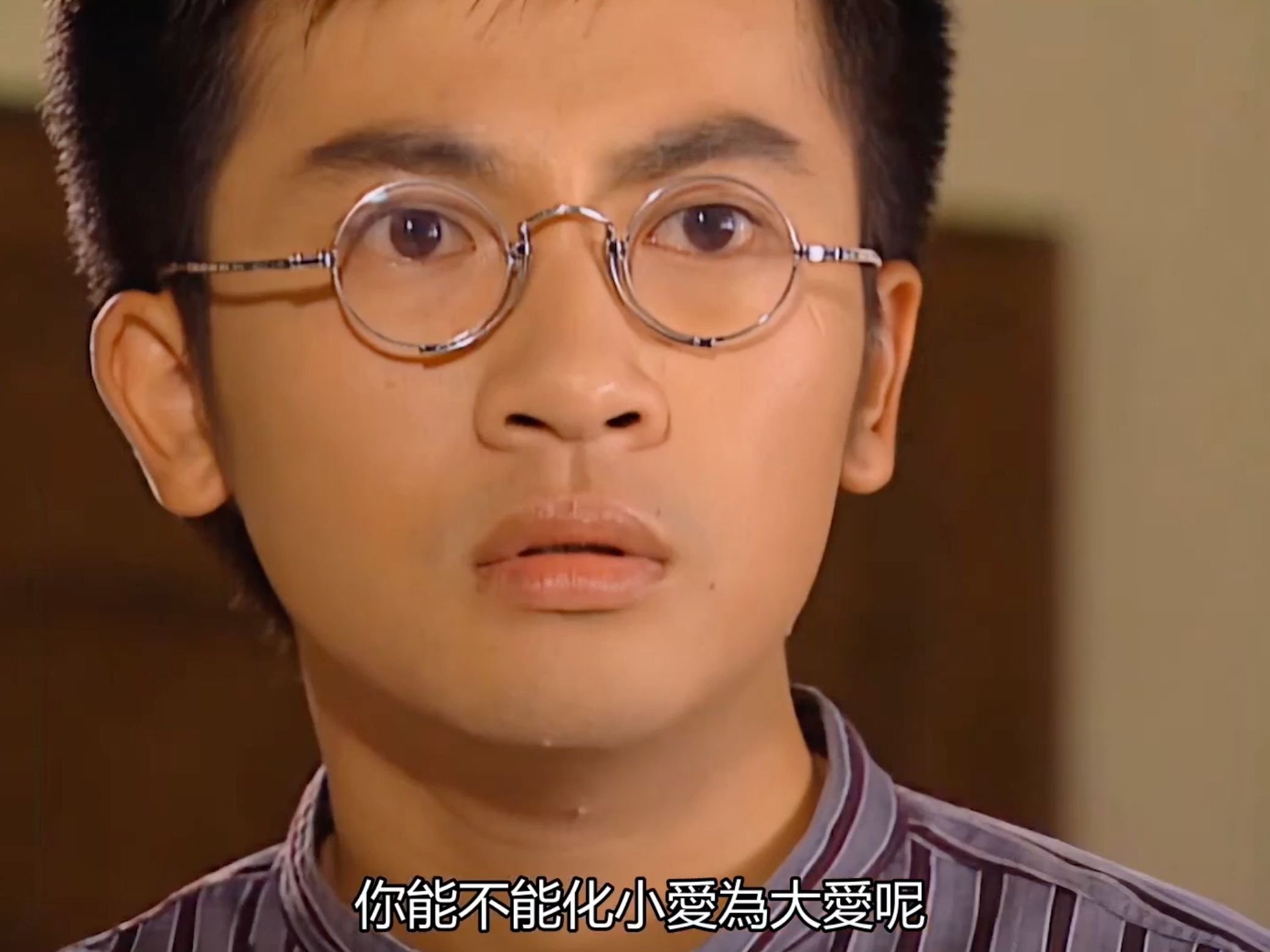 33-4人间清醒杜飞"凭什么我的爱就是小爱,书桓的爱就是大爱呢!